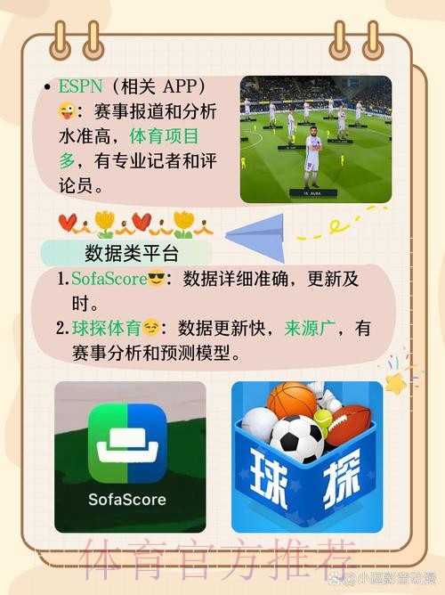 领先平台世界杯买球软件最新网址 领先平台世界杯买球软件最新网址